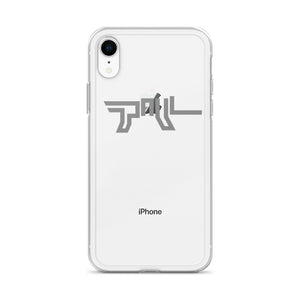Paul iPhone Case